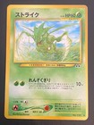 Scyther