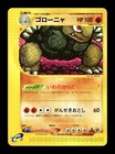 Golem