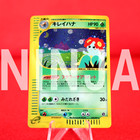 Bellossom