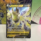 Bellossom