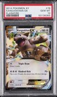 Kangaskhan EX