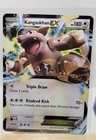 Kangaskhan EX