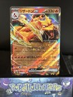 Team Aqua's Kyogre EX