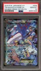 Team Aqua's Kyogre EX