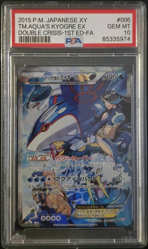 Team Aqua's Kyogre EX