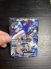 Team Aqua's Kyogre EX