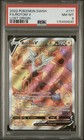 Rotom V