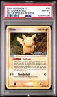 Ditto