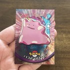 Ditto