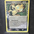 Meowth