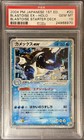 Blastoise EX
