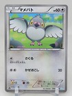Pidove