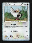 Pidove