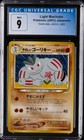 Light Machoke