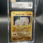 Light Machoke
