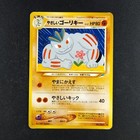 Light Machoke