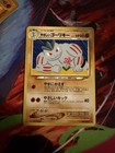 Light Machoke