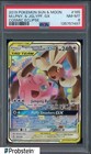 Mega Lopunny & Jigglypuff GX