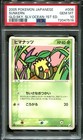 Yanma