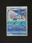 Glaceon