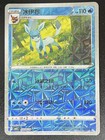 Glaceon