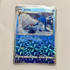 Glaceon