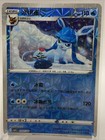 Glaceon