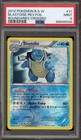 Blastoise