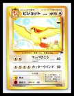 Pidgeot
