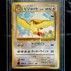 Pidgeot