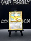 Pidgeot