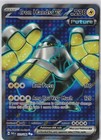 Iron Hands ex