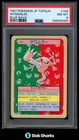 Hitmonlee