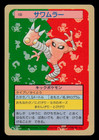 Hitmonlee