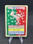 Hitmonlee