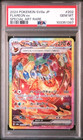 Flareon Ex
