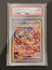 Flareon Ex