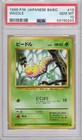 Weedle