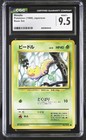 Weedle