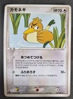 Farfetch'd