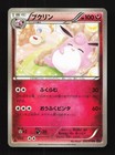 Wigglytuff