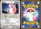 Wigglytuff
