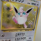 Wigglytuff