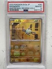 Magnemite