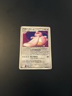 Lickilicky