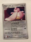 Lickilicky