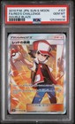 Red's Challenge