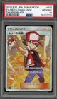Red's Challenge