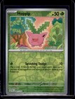 Skiploom