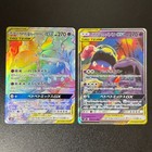 Muk & Alolan Muk Tag Team GX